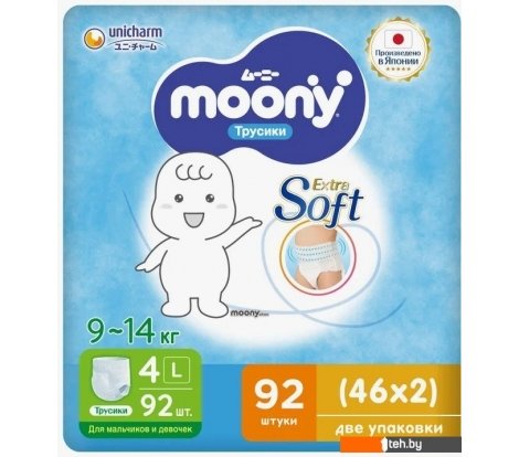  - Детские подгузники Moony Megabox L 9-14кг (92шт) - Megabox L 9-14кг (92шт)