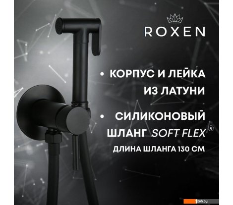  - Душевые системы и гарнитуры Roxen Santi 500940-B (черный матовый) - Santi 500940-B (черный матовый)