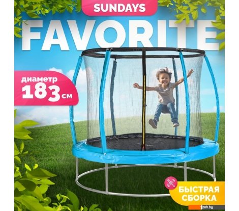  - Батуты Sundays Favorite Premium 6FT (голубой, с сеткой) - Favorite Premium 6FT (голубой, с сеткой)