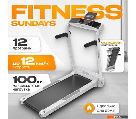  - Беговые дорожки Sundays Middle Line S02 (белый) - Middle Line S02 (белый)