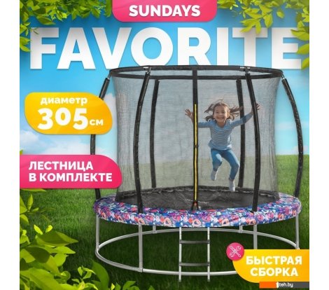  - Батуты Sundays Favorite Premium 10FT (смайл, с сеткой, с лестницей) - Favorite Premium 10FT (смайл, с сеткой, с лестницей)
