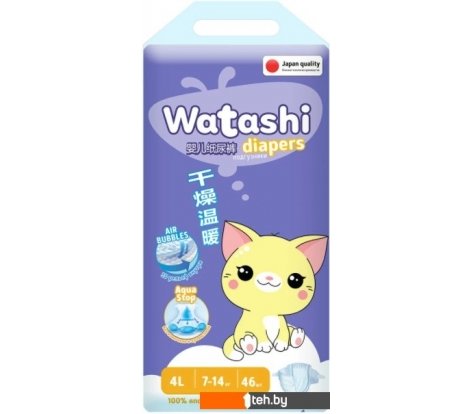  - Детские подгузники Watashi 4L (46шт) - 4L (46шт)