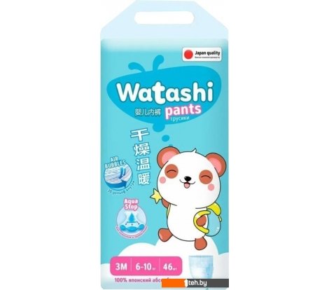  - Детские подгузники Watashi 3/М 6-10кг (46шт) - 3/М 6-10кг (46шт)