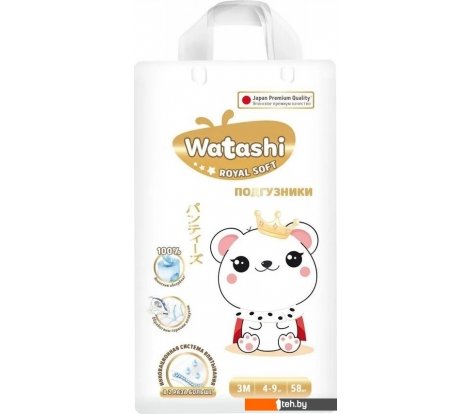  - Детские подгузники Watashi Royal Soft 3/M 4-9кг (58шт) - Royal Soft 3/M 4-9кг (58шт)