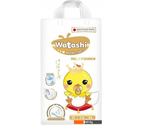  - Детские подгузники Watashi Royal Soft 2/S 3-6кг (64шт) - Royal Soft 2/S 3-6кг (64шт)