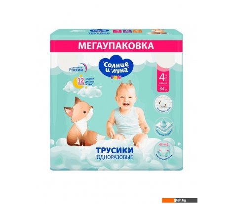  - Детские подгузники Солнце и Луна 4/L 9-14кг mega-pack (84шт) - 4/L 9-14кг mega-pack (84шт)