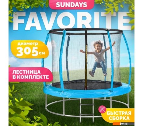  - Батуты Sundays Favorite Premium 10FT (голубой, с сеткой, с лестницей) - Favorite Premium 10FT (голубой, с сеткой, с лестницей)