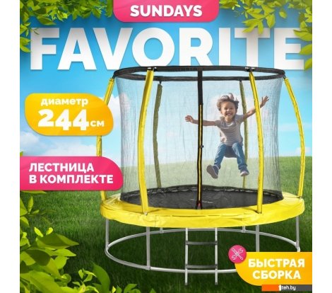  - Батуты Sundays Favorite Premium 8FT (желтый, с сеткой, с лестницей) - Favorite Premium 8FT (желтый, с сеткой, с лестницей)