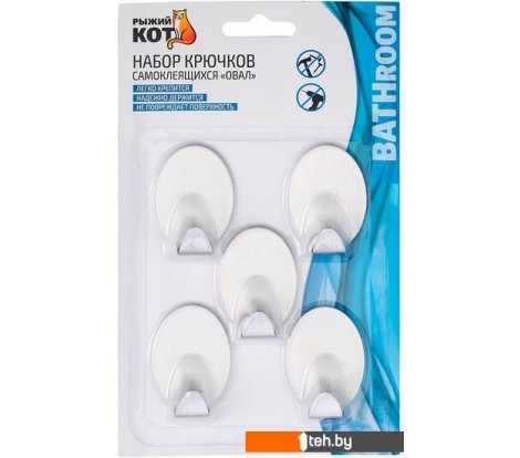  - Аксессуары для ванной и туалета Рыжий кот Овал 008226 (5 шт) - Овал 008226 (5 шт)
