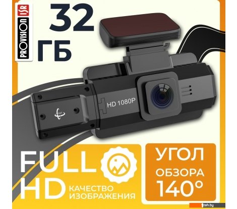  - Автомобильные видеорегистраторы ProVision Intelligencer - Intelligencer
