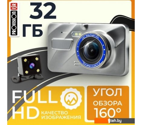  - Автомобильные видеорегистраторы ProVision UltraView - UltraView