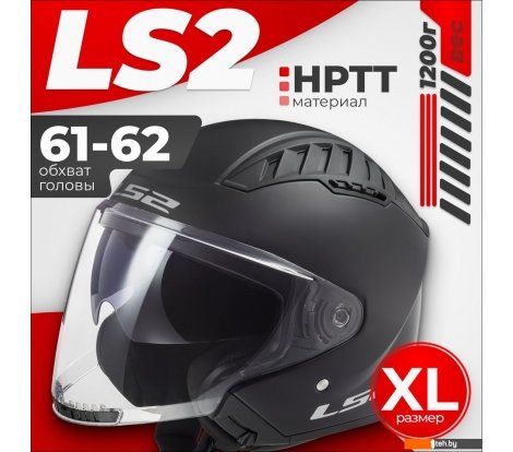  - Мотошлемы LS2 OF600 Copter 2 (XL, черный матовый) - OF600 Copter 2 (XL, черный матовый)