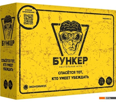  - Настольные игры Экономикус Бункер 3.2 - Бункер 3.2