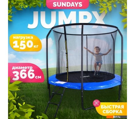 - Батуты Sundays JumpX 12FT (синий, с сеткой, с лестницей) - JumpX 12FT (синий, с сеткой, с лестницей)
