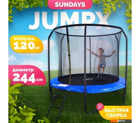  - Батуты Sundays JumpX 8FT (синий, с сеткой, с лестницей) - JumpX 8FT (синий, с сеткой, с лестницей)