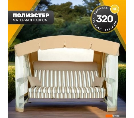  - Садовые качели Sundays Инфинити с1667 (бежевый) - Инфинити с1667 (бежевый)