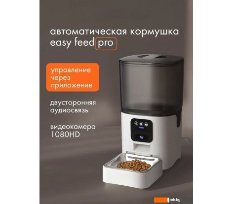  - Миски, поилки, кормушки для животных Sundays Easy Feed Pro HWN250303-1 - Easy Feed Pro HWN250303-1