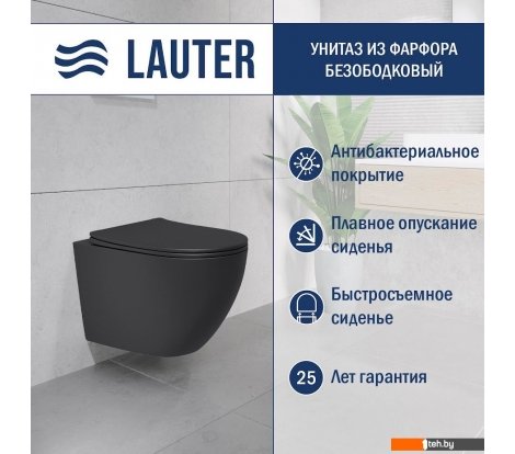  - Унитазы Lauter Augsburg с жестким сиденьем Soft Close 21109EC (черный матовый, скрытое крепление) - Augsburg с жестким сиденьем Soft Close 21109EC (черный матовый, скрытое крепление)
