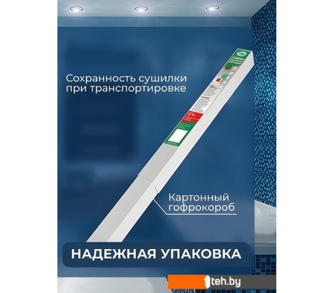  - Сушилки для белья ЛДН Лиана-Люкс SPP-280 - Лиана-Люкс SPP-280