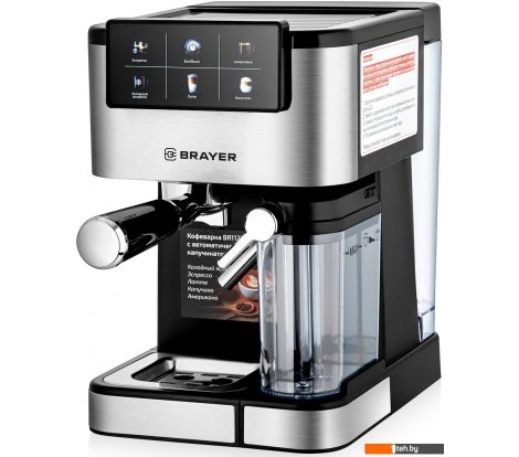  - Кофеварки и кофемашины Brayer BR1127 - BR1127