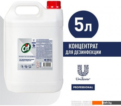  - Бытовая химия Cif Professional дезинфицирующее концентрированное (5 л) - Professional дезинфицирующее концентрированное (5 л)