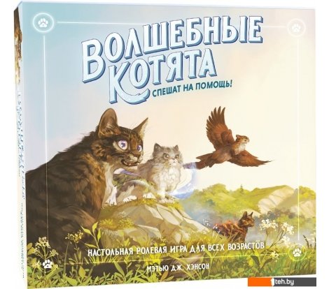  - Настольные игры Pandora's Box Studio Волшебные котята спешат на помощь! 01PB139 - Волшебные котята спешат на помощь! 01PB139