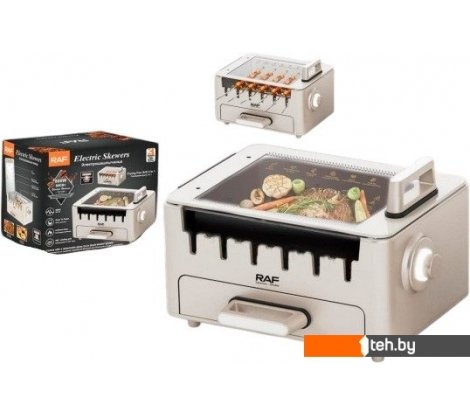  - Электрошашлычницы Raf R.5423 - R.5423