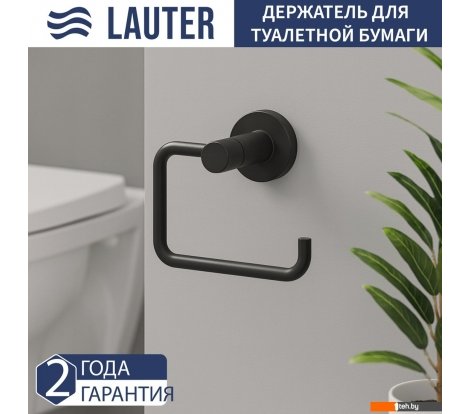  - Аксессуары для ванной и туалета Lauter 21TS20112 (Matt Black) - 21TS20112 (Matt Black)