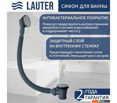  - Сифоны Lauter 21Y31000 (хром) - 21Y31000 (хром)