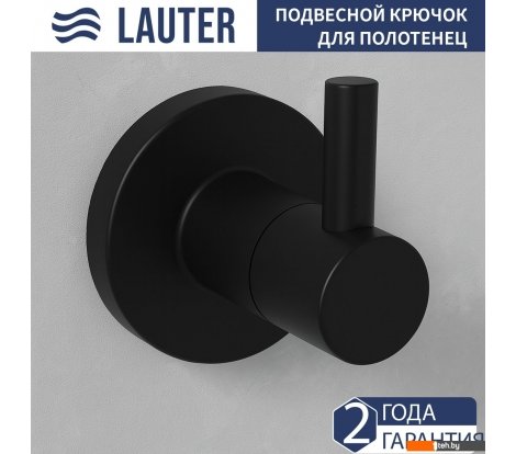  - Аксессуары для ванной и туалета Lauter 21T2010 (Matt Black) - 21T2010 (Matt Black)