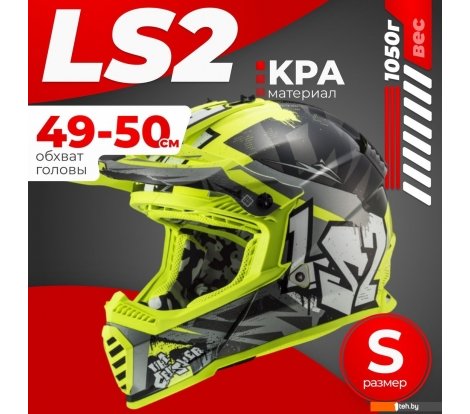  - Мотошлемы LS2 MX437 Fast 2 Mini Crusher (S, черный/желтый) - MX437 Fast 2 Mini Crusher (S, черный/желтый)
