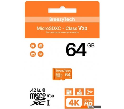  - Карты памяти BreezyTech Ultra microSDXC Class 10/A2/V30 64GB (без адаптера) - Ultra microSDXC Class 10/A2/V30 64GB (без адаптера)