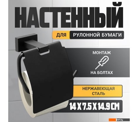  - Аксессуары для ванной и туалета Belz B90303 - B90303