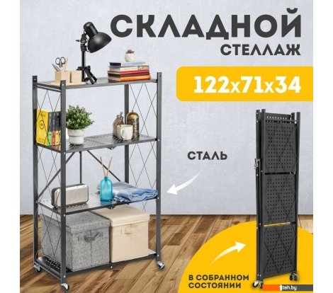  - Полки, стеллажи, системы хранения Mio Tesoro Tirus Midlle MCS1032-4 (черный) - Tirus Midlle MCS1032-4 (черный)