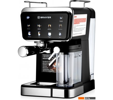  - Кофеварки и кофемашины Brayer BR1128 - BR1128