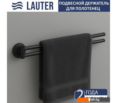  - Аксессуары для ванной и туалета Lauter 21SH602А2 (Matt Black) - 21SH602А2 (Matt Black)