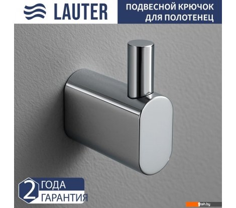  - Аксессуары для ванной и туалета Lauter 21SH2091 (Chrome) - 21SH2091 (Chrome)