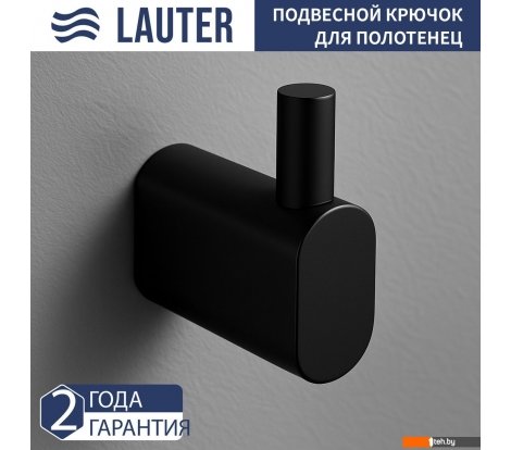 - Аксессуары для ванной и туалета Lauter 21SH2092 (Matt Black) - 21SH2092 (Matt Black)