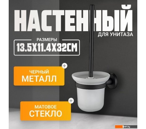  - Аксессуары для ванной и туалета Haiba HB8710 - HB8710