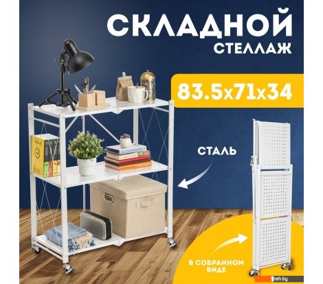  - Полки, стеллажи, системы хранения Mio Tesoro Tirus Mini MCS1032-3 (белый) - Tirus Mini MCS1032-3 (белый)