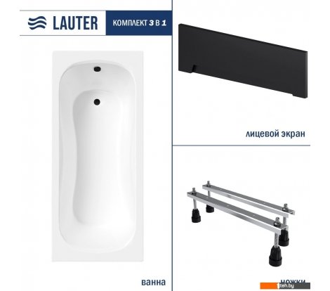  - Ванны Lauter Sophia 160х70 21205160 (с ножками и лицевым черным экраном) - Sophia 160х70 21205160 (с ножками и лицевым черным экраном)