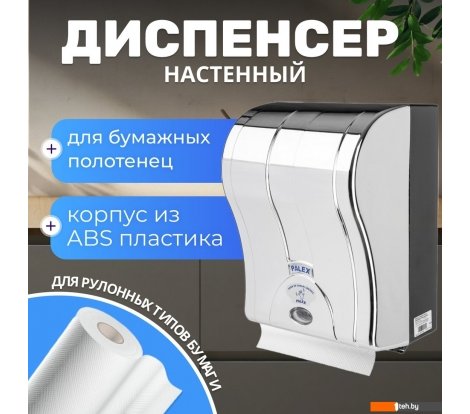  - Аксессуары для ванной и туалета Palex Сенсорный 3490-K - Сенсорный 3490-K