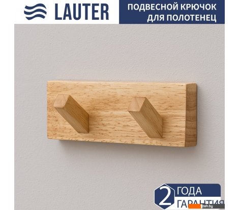  - Аксессуары для ванной и туалета Lauter 21BWO81F-R - 21BWO81F-R