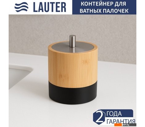  - Аксессуары для ванной и туалета Lauter 21HWO69H - 21HWO69H