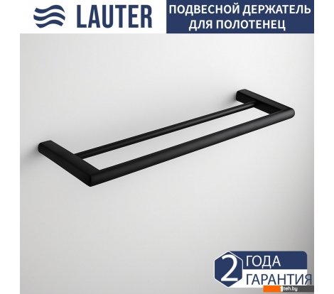  - Аксессуары для ванной и туалета Lauter 21SH7022 (Matt Black) - 21SH7022 (Matt Black)