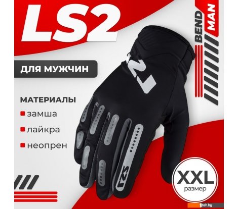  - Мотошлемы LS2 Bend Man (XXL, черный/серый) - Bend Man (XXL, черный/серый)