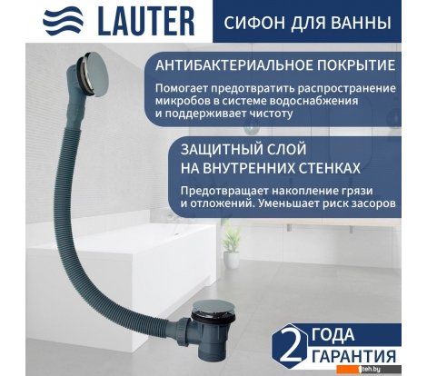  - Сифоны Lauter 21Y31010 (хром) - 21Y31010 (хром)