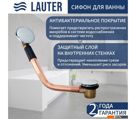  - Сифоны Lauter 21Y11030 (хром) - 21Y11030 (хром)