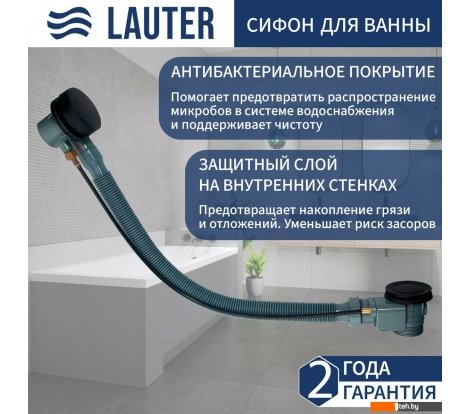  - Сифоны Lauter 21Y32001 (матовый черный) - 21Y32001 (матовый черный)