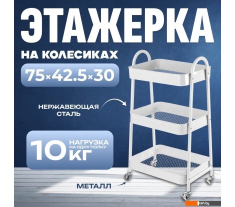  - Полки, стеллажи, системы хранения Mio Tesoro Pyramid MCS1013 (белый) - Pyramid MCS1013 (белый)